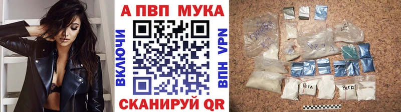 blacksprut вход  Островной  Alpha-PVP кристаллы 