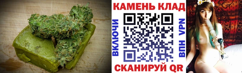 Печенье с ТГК марихуана  Островной 