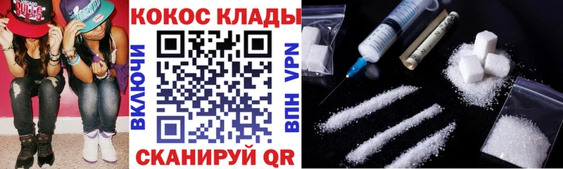 Cocaine Эквадор  hydra ссылка  Островной 