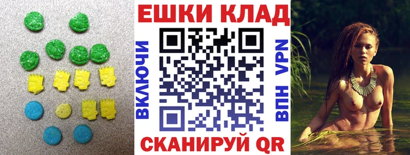 ЭКСТАЗИ бентли  Островной 