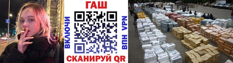 продажа наркотиков  Островной  Гашиш Premium 
