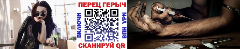 ГЕРОИН герыч  Островной 