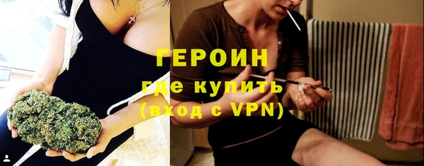 бутират Армянск