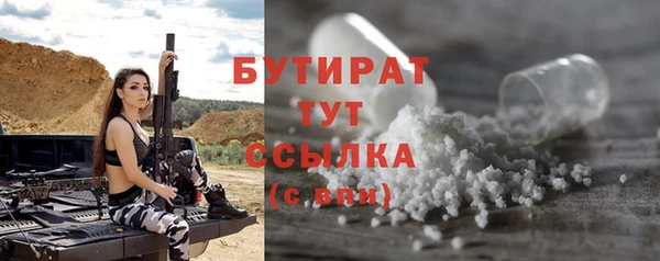 дурь Арсеньев
