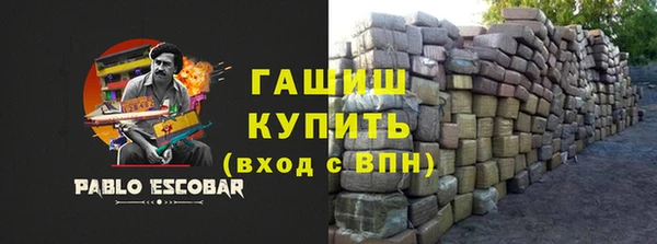 бутират Армянск