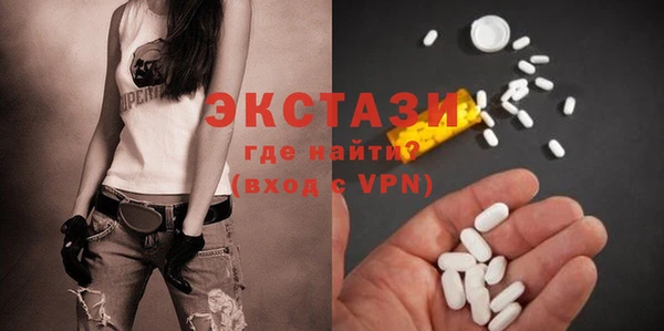 бутират Армянск