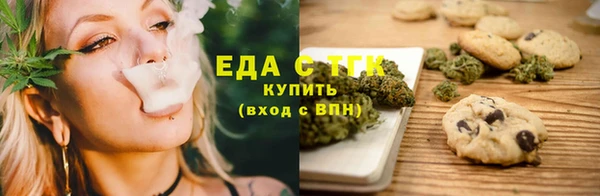 дистиллят марихуана Майский