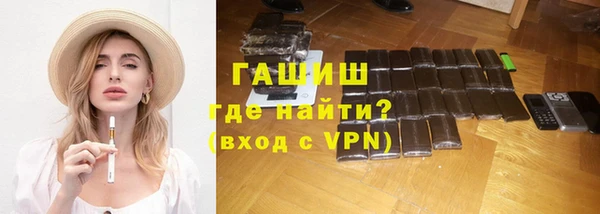 бутират Армянск