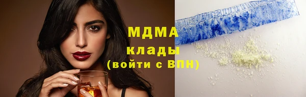 бутират Армянск