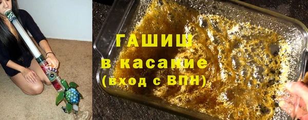 бутират Армянск
