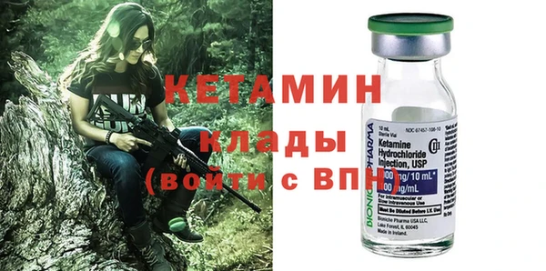 бутират Армянск