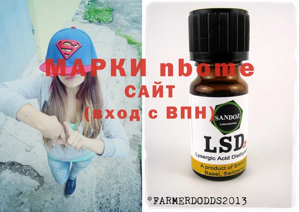 a pvp Аркадак