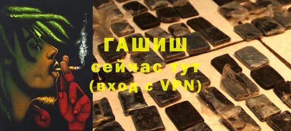 бутират Армянск