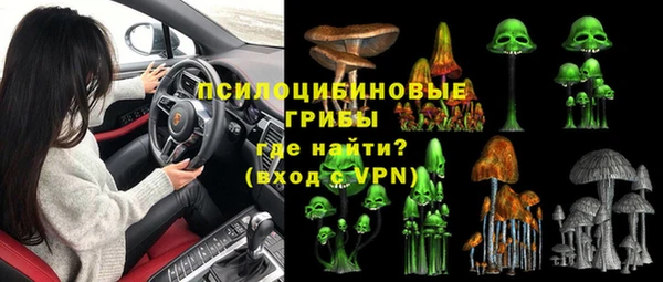 бутират Армянск