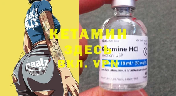 бутират Армянск