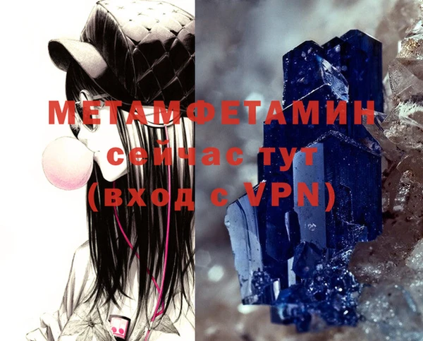 бутират Армянск