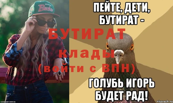 a pvp Аркадак