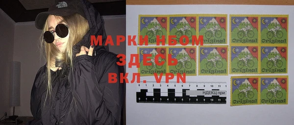 бутират Армянск