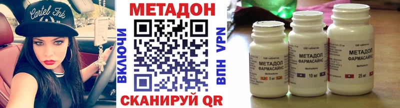Метадон methadone  Островной 