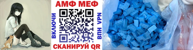Метамфетамин витя  kraken маркетплейс  Островной 
