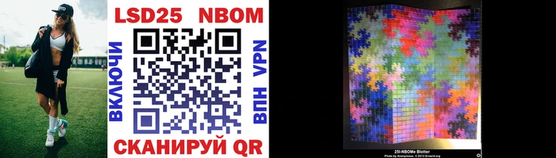 дарк нет состав  Островной  Марки N-bome 1,5мг  купить наркоту 