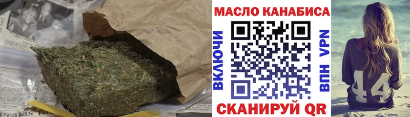 Дистиллят ТГК гашишное масло  цена наркотик  Островной 